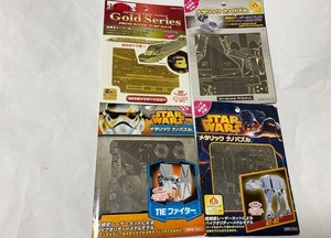  metallic nano puzzle 4 kind set (923 shape dokta- yellow, Star Wars etc. ) exhibition unused goods 