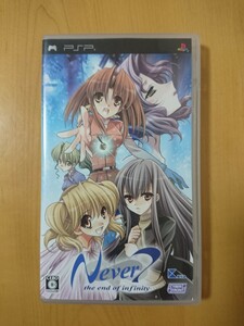 【PSP】 Never7 -the end of infinity- (通常版)