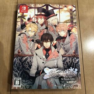 【Switch】 Code:Realize 白銀の奇跡 for Nintendo Switch 限定版