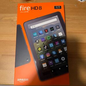 fire hd 8 第10世代 新品未開封