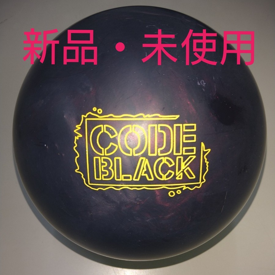 ボウリング ボール 困ったときの一品 ナノデス・アキュスペア 15ポンド