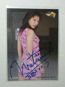... race queen Ⅱ Watanabe .. Event автограф карта 106