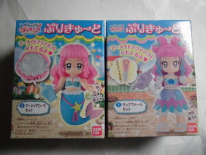 トロピカル～ジュ！プリキュア ぷりきゅーと1・2 (5・1) マーメイドローラ・キュアラメール 2種類セット バンダイ