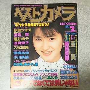 真木望の値段と価格推移は 6件の売買情報を集計した真木望の価格や価値の推移データを公開 真木望の値段と価格推移は 6件の売買情報を集計した真木望の価格や価値の推移データを公開