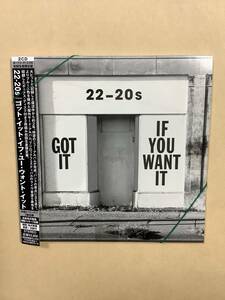 送料無料 20-20s「GOT IT IF YOU WANT IT」初回生産限定 2枚組CD ボーナス ディスク付 国内盤 紙ジャケット仕様