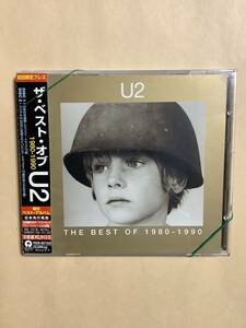 送料無料 U2「ザ ベスト オブ U2 1980-1990」2枚組CD レアトラックス 全30曲 国内盤