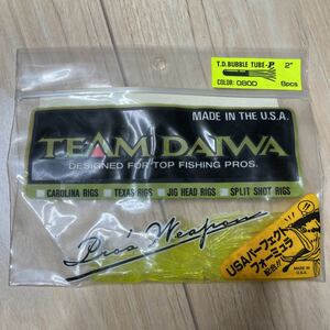 【未開封】チームダイワ ワーム DAIWA バブルチューブ 管理番号#1079