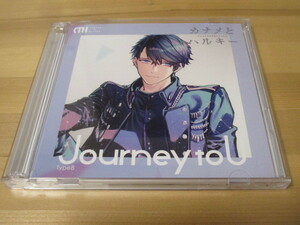 カナメとハルキー / Journey to U[DVD付初回限定盤B] 帯無し 即決