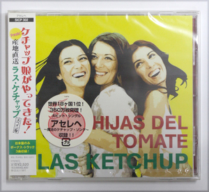 未開封 LAS KETCHUP ラス・ケチャップ 【HIJAS DEL TOMATE ケチャップ娘がやってきた!】