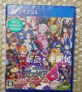 【新品・未開封】PS4 魔界戦記ディスガイア6