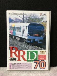 ■DVD■Rail report レイルリポート( 70 )【 特集：夜行列車583系「きたぐに」他 】■ビコム■2002年■R1045-F39■