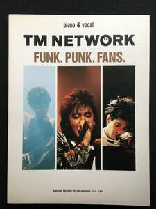 ■Piano&Vocal TM ネットワーク“FUNK.PUNK.FANS.”TM NETWORK BEST COLLECTION■ピアノ＆ボーカル■1988昭和63年■R2423-F378■