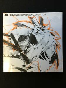 *.dsd -.. illustration ration Works 2011-2015-*..* Media Factory *2015 year the first version *KADOKAWA*RBJ-51-YP*