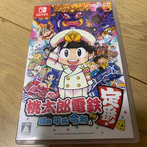 桃太郎電鉄 昭和平成令和も定番! Switchソフト