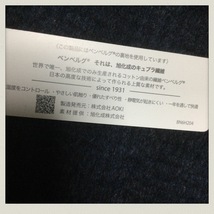 新品　AB6 AOKI CAFE SOHO 秋冬 定価49000円　ウール100% スーパー120の上質日本製生地　_画像8