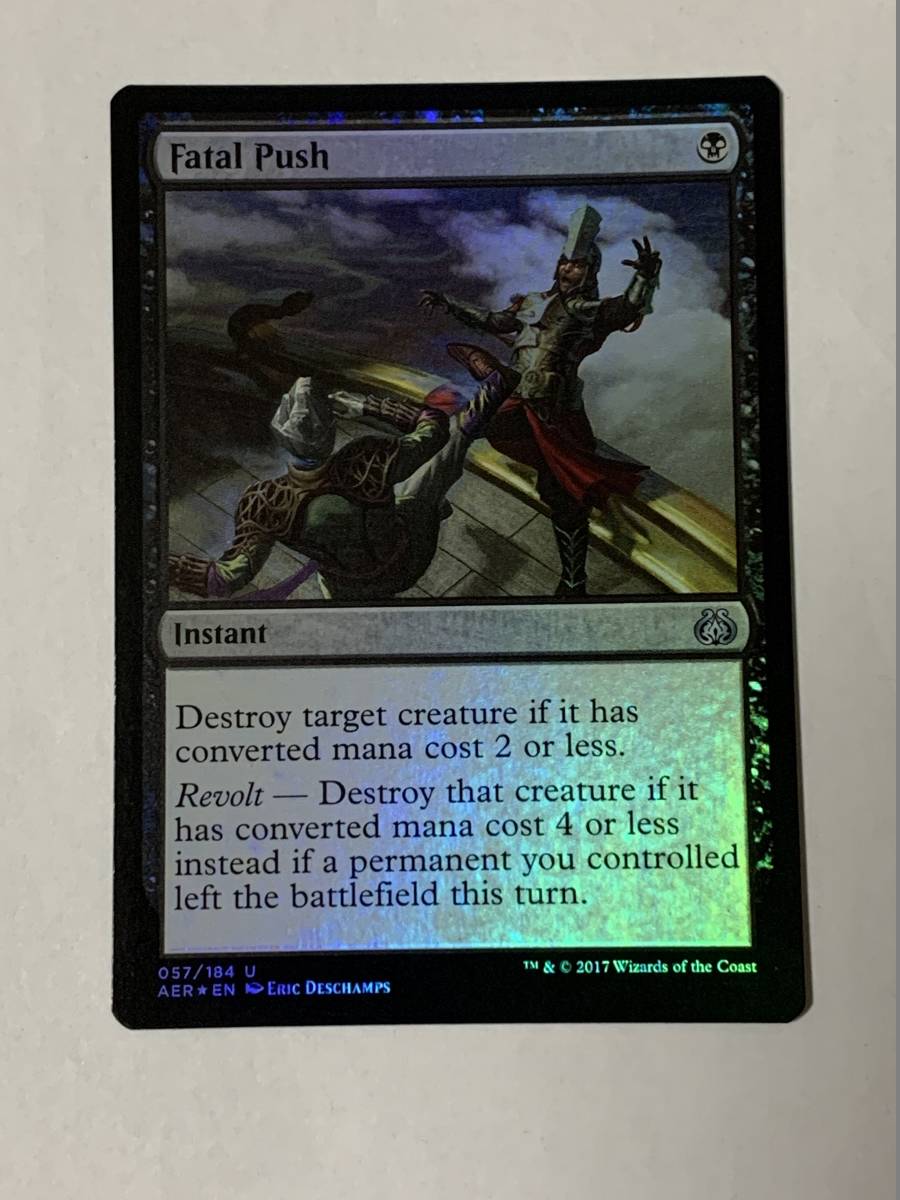 MTG 呪文乗っ取り 袋とじエラー foil 英語1 値下げ www