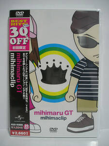 [DVD] mihimaru GT ミヒマルGT / mihimaclip【未開封】[d0342]