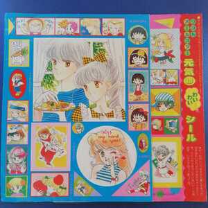 付録 りぼんの値段と価格推移は 1 779件の売買情報を集計した付録 りぼんの価格や価値の推移データを公開 付録 りぼんの値段と価格推移は 1 779件の売買情報を集計した付録 りぼんの価格や価値の推移データを公開