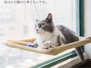 猫ハンモック 猫 窓枠座り台 日光浴 猫ベッド 吊りハンモック ペットベッド