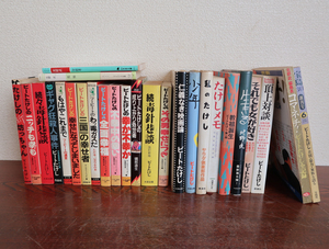 古本 ビートたけし 約26冊 まとめて 大量 北野武 古書 小説 エッセイ 映画 雑誌 お笑い 漫才 監督 オールナイトニッポン