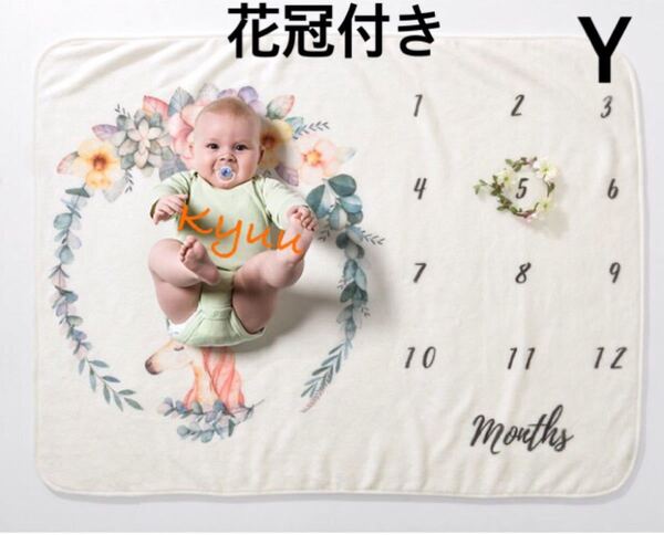 赤ちゃん寝相レターシーツ アートシーツ Y ユニコン 花冠付き
