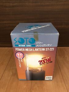 SOTO パワーメッシュランタン ST-221