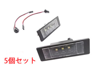 BMW E63 85 E86 E87 E89 F20 Z4 LCI 3連 ハイパワーLED (SMD) ナンバー灯/バックランプ スモークタイプ 左右分×5個セット (計10個) 新品