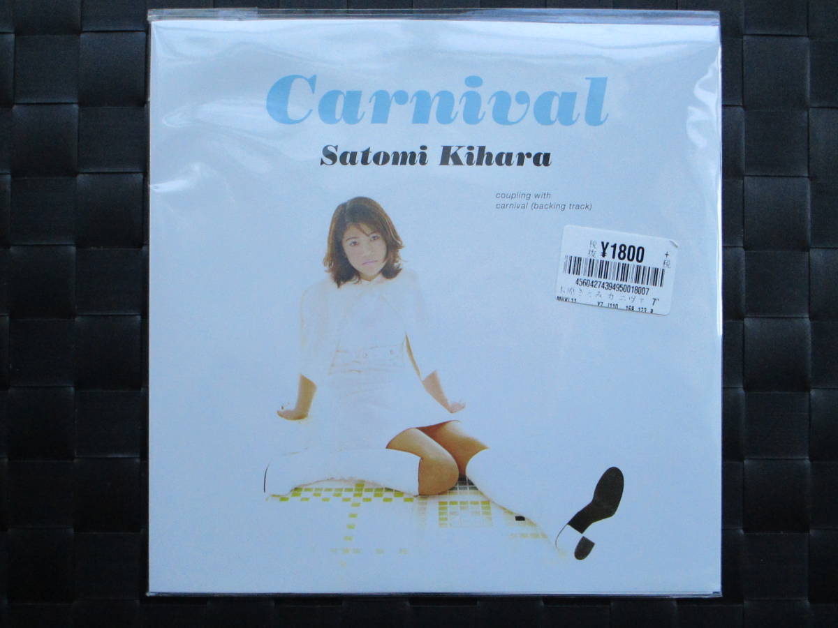 2025年最新】Yahoo!オークション -木原さとみの中古品・新品・未