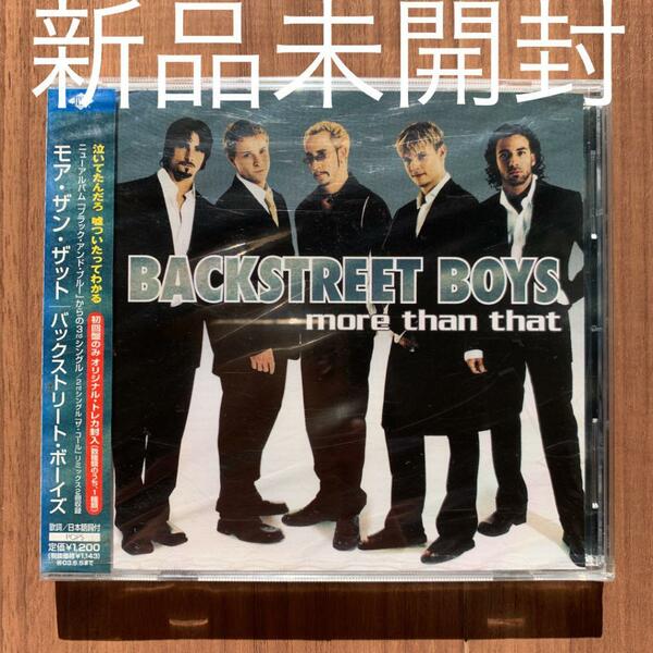 Backstreet Boys バックストリート・ボーイズ More than that モア・ザン・ザット 国内盤シングル 新品未開封