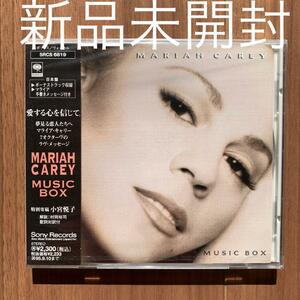 Mariah Carey マライア・キャリー Music Box ミュージック・ボックス 新品未開封