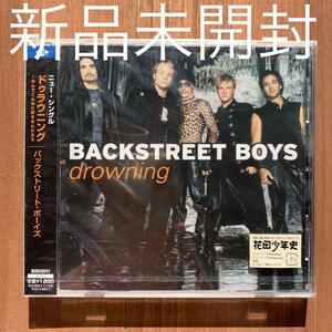 Backstreet boys バックストリート・ボーイズ drowning 国内盤シングル 新品未開封