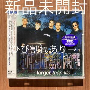 Backstreet boys バックストリート・ボーイズ larger than life ラージャー・ザン・ライフ 国内盤シングル 訳あり 新品未開封