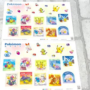 ポケモン シール切手 84円 2シート