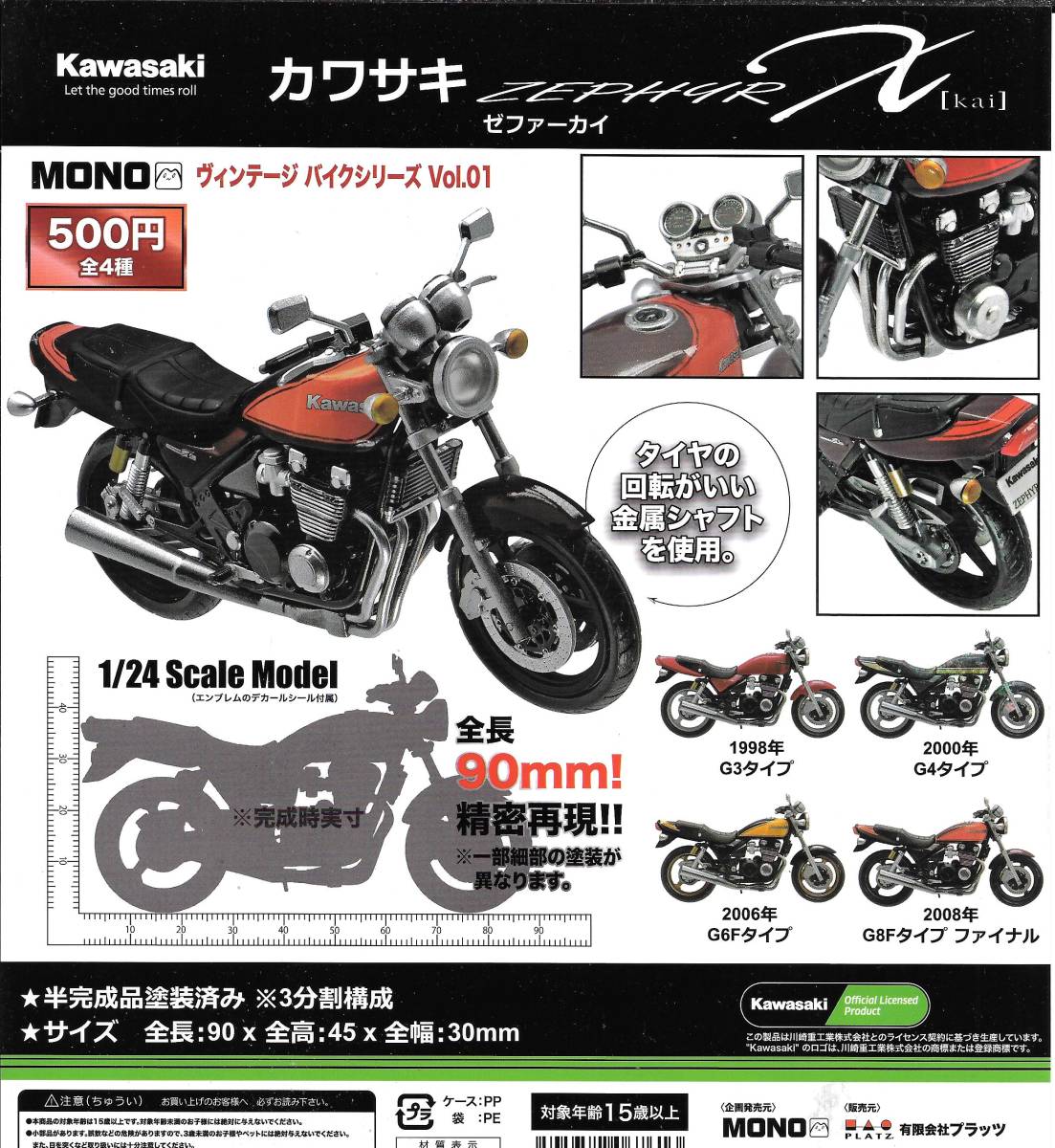 5%OFF YSS│Eシリーズ│E302│リアサスペンション│ZEPHYR400 χ