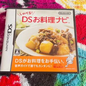 しゃべる!DSお料理ナビ 任天堂 DSソフト Nintendo