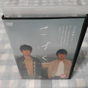 送料無料☆※レンタル落ちDVD こはく 井浦新 大橋彰