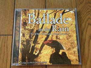 ★和ジャズ！BALLADE IN THE RAIN～少し切ない20のCafe Jazz Covers～ ※ビートルズ、ポリス、ビリー・ジョエル、シカゴ 他、名曲を