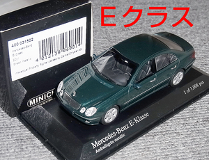 1/43 メルセデス ベンツ Eクラス グリーンメタ 2001 (W211) MERCEDES BENZ