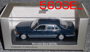 MB специальный заказ 1/43 Mercedes Benz 560SELbru- 1989 MERCEDES BENZ Benz 