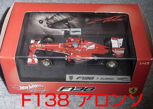 マテル 1/43 フェラーリ F138 アロンソ 2013 FERRARI HotWheels