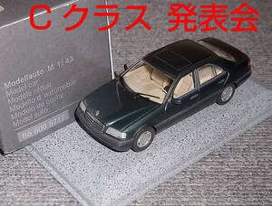 MB別注 Introduction Humburg 1993 1/43 メルセデス ベンツ C220 グリーン Cクラス (W202) Mercedes Benz