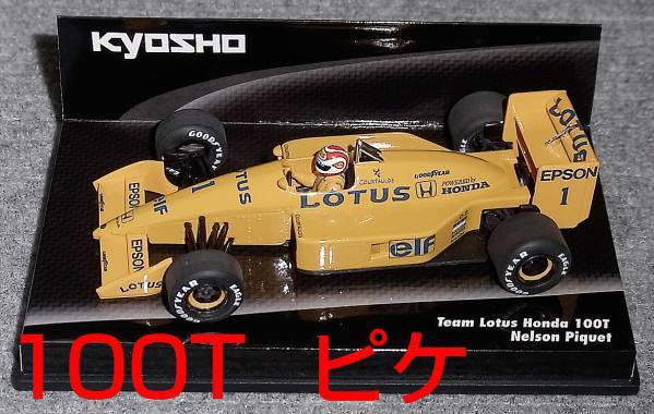 Amazon | ONYX 1/43 ロータス LOTUS 100T HONDA #2 中島 悟