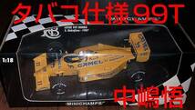 送料込 タバコ仕様 1/18 ロータス ホンダ 99T ターボ 中嶋悟 1987 LOTUS HONDA_画像1