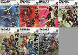 ★ファンブック 戦国BASARA STYLE バサラスタイル Vol.1+2+3+4+5+6+7 全7冊 セット
