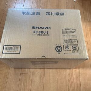 【未使用品】シャープ(SHARP) 炊飯器(電気炊飯器、炊飯ジャー) 1.0L(5.5合炊き)【RCP】 KS-S10J-S