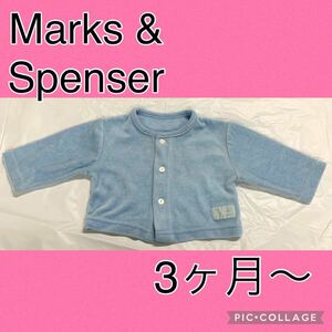 カーディガン 水色 マークスアンドスペンサー Marks&Spencer 3ヶ月〜