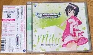 【合わせ買い不可】 THE IDOLM@STER CINDERELLA MASTER 011 小日向美穂 CD 小日向美穂