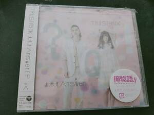 TRUSTRICK「未来形ANSWER　E.P.」新品CD　TYPE-A（DVD付）＋TYPE-B　神田沙也加