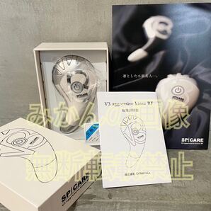 v3アグレッシブカッサ v3美顔器 v3カッサ vos