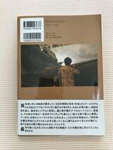 青山繁晴の逆転ガイド　その１　ハワイ真珠湾の巻_画像2